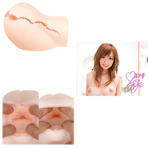 PlayBound UK adult toys & lingerie: utensil race namiki yu masturbator