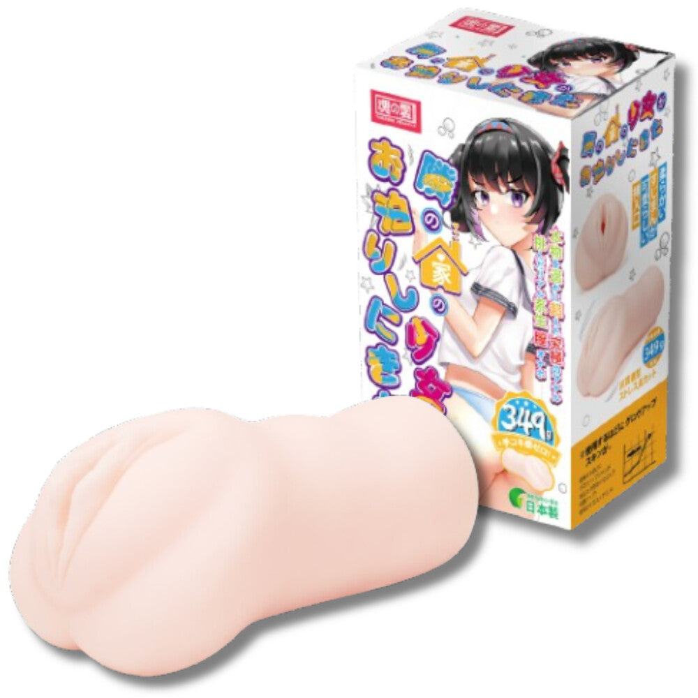 PlayBound UK adult toys & lingerie: tamashii student masturbator