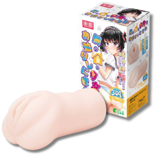 PlayBound UK adult toys & lingerie: tamashii student masturbator